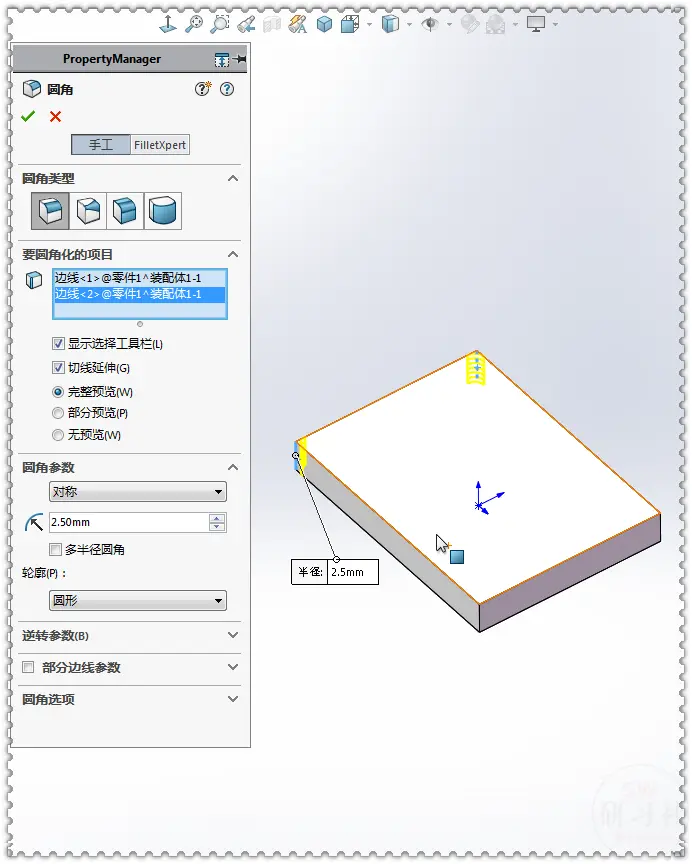 solidworks螺纹标注